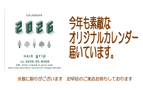 タブレットはじめました