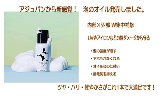 タブレットはじめました